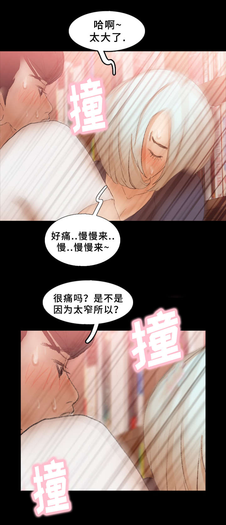 第64话10