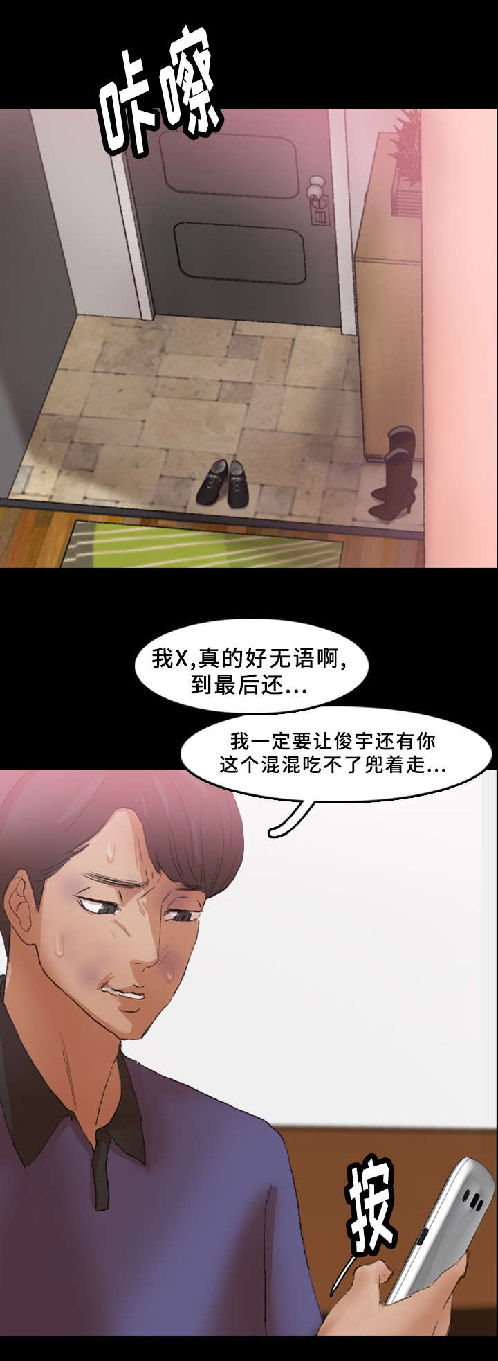 第56话13