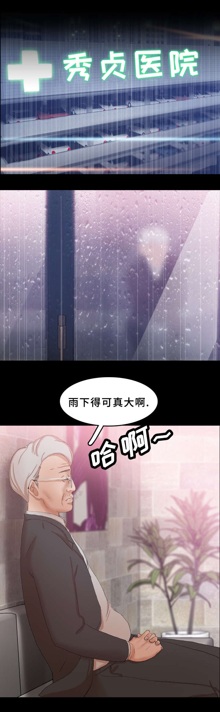 第55话0