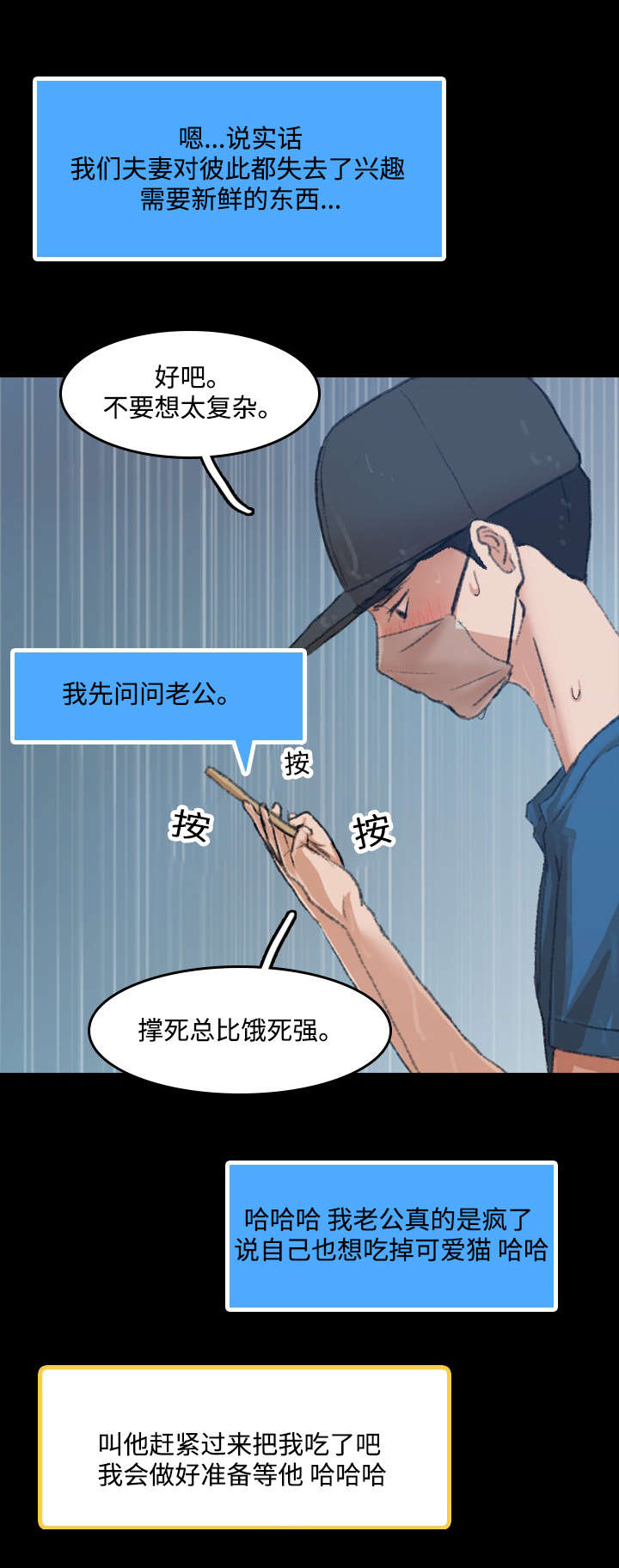 第5话10
