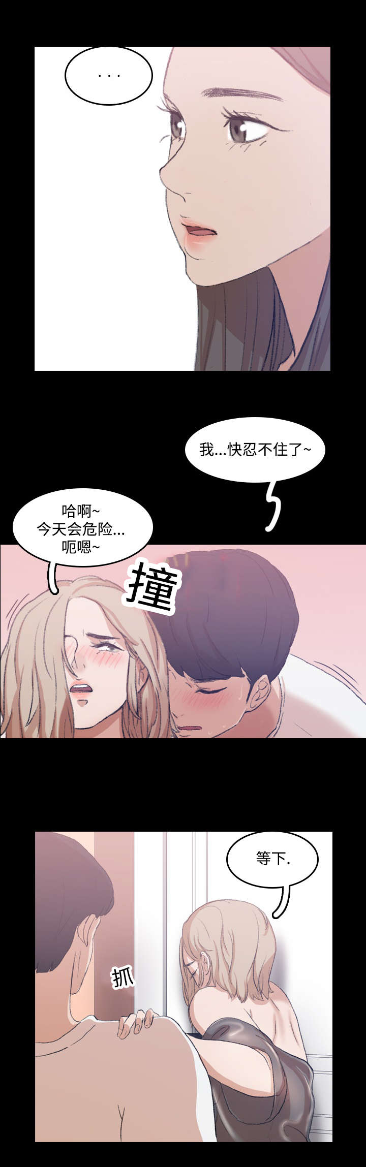 第14话9