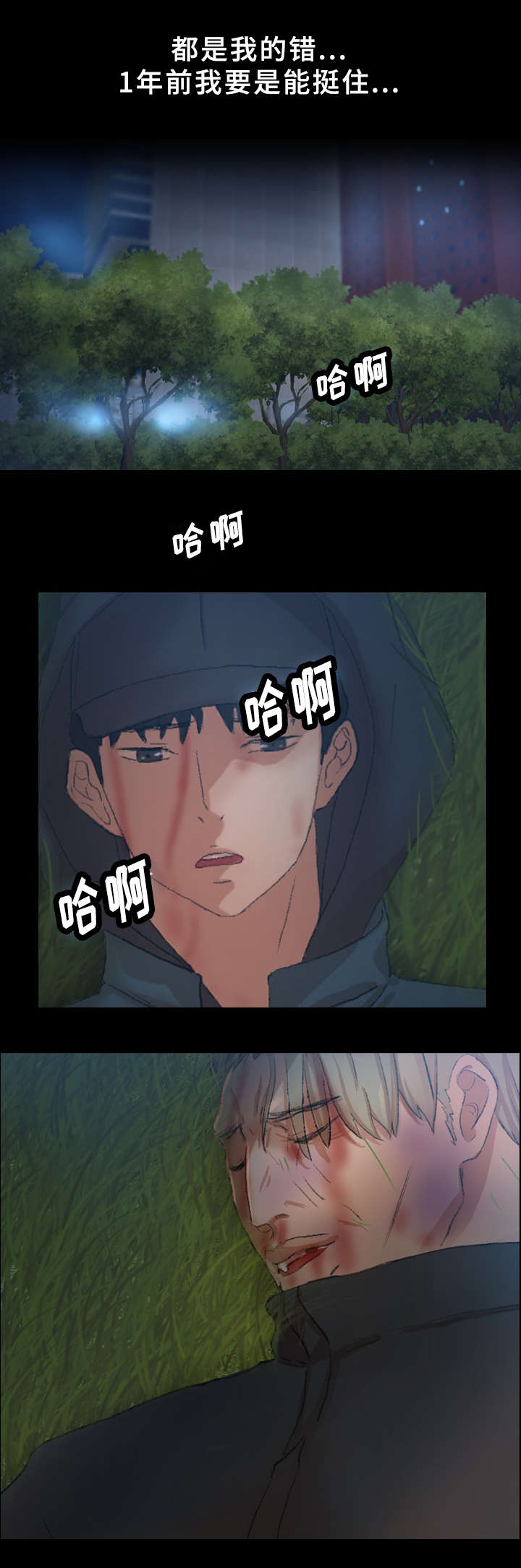 第56话6