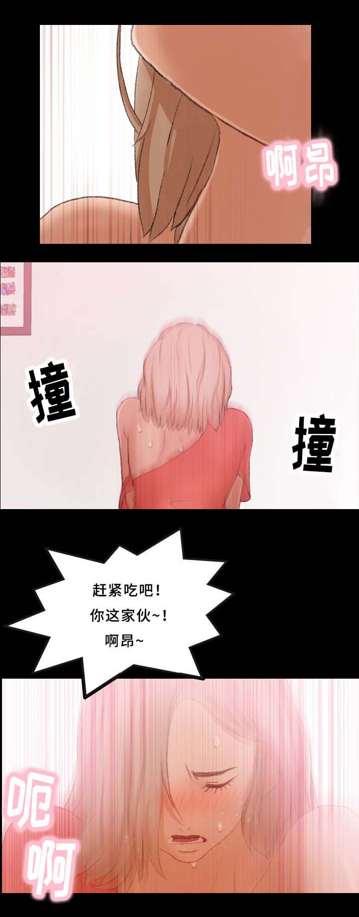 第39话8