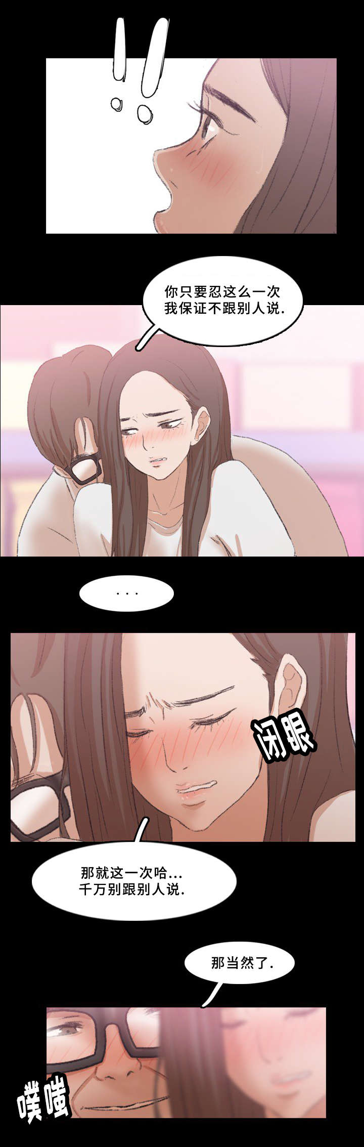第59话7