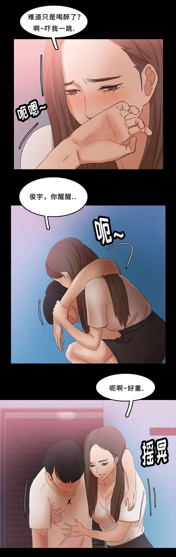 第41话2