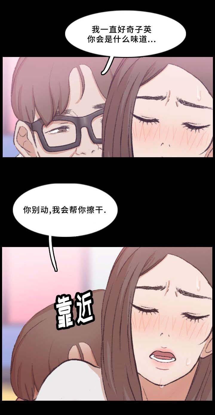 第59话9