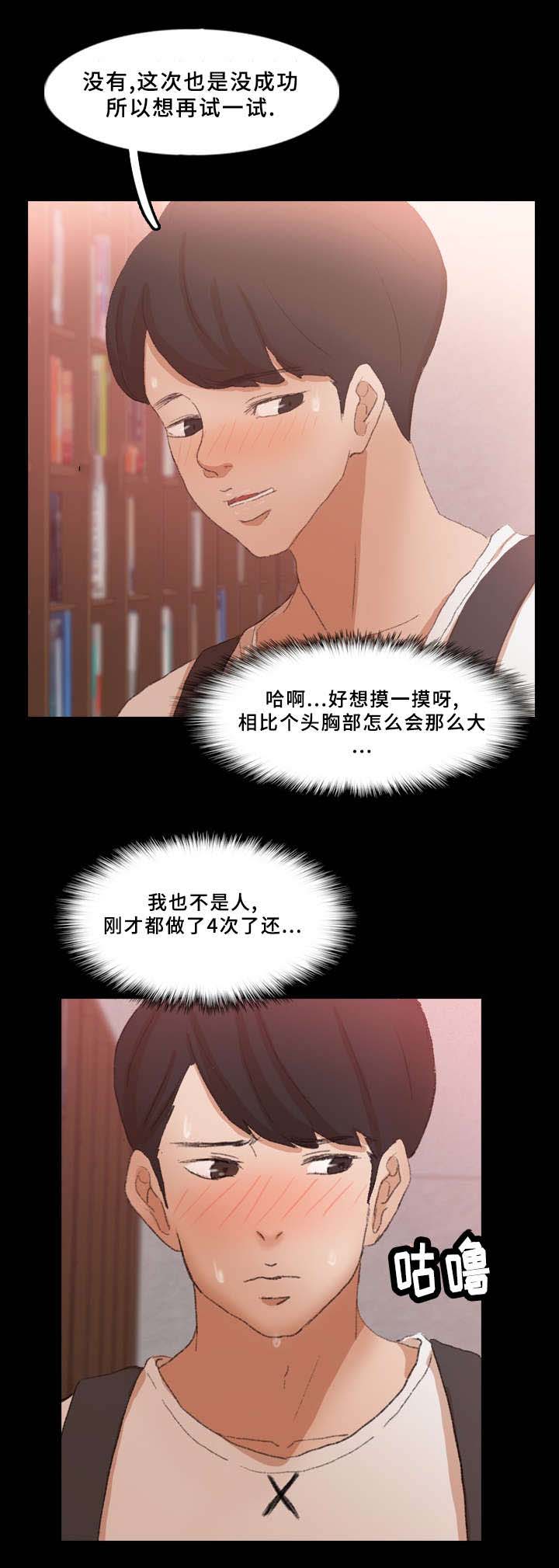 第63话3
