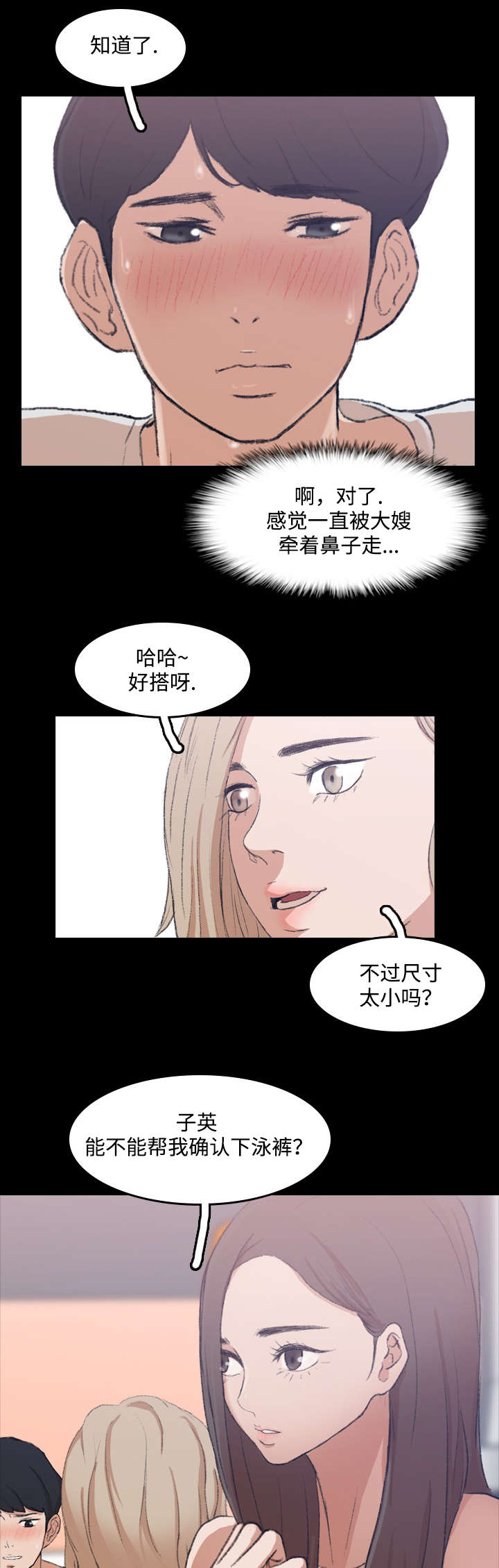 第15话8