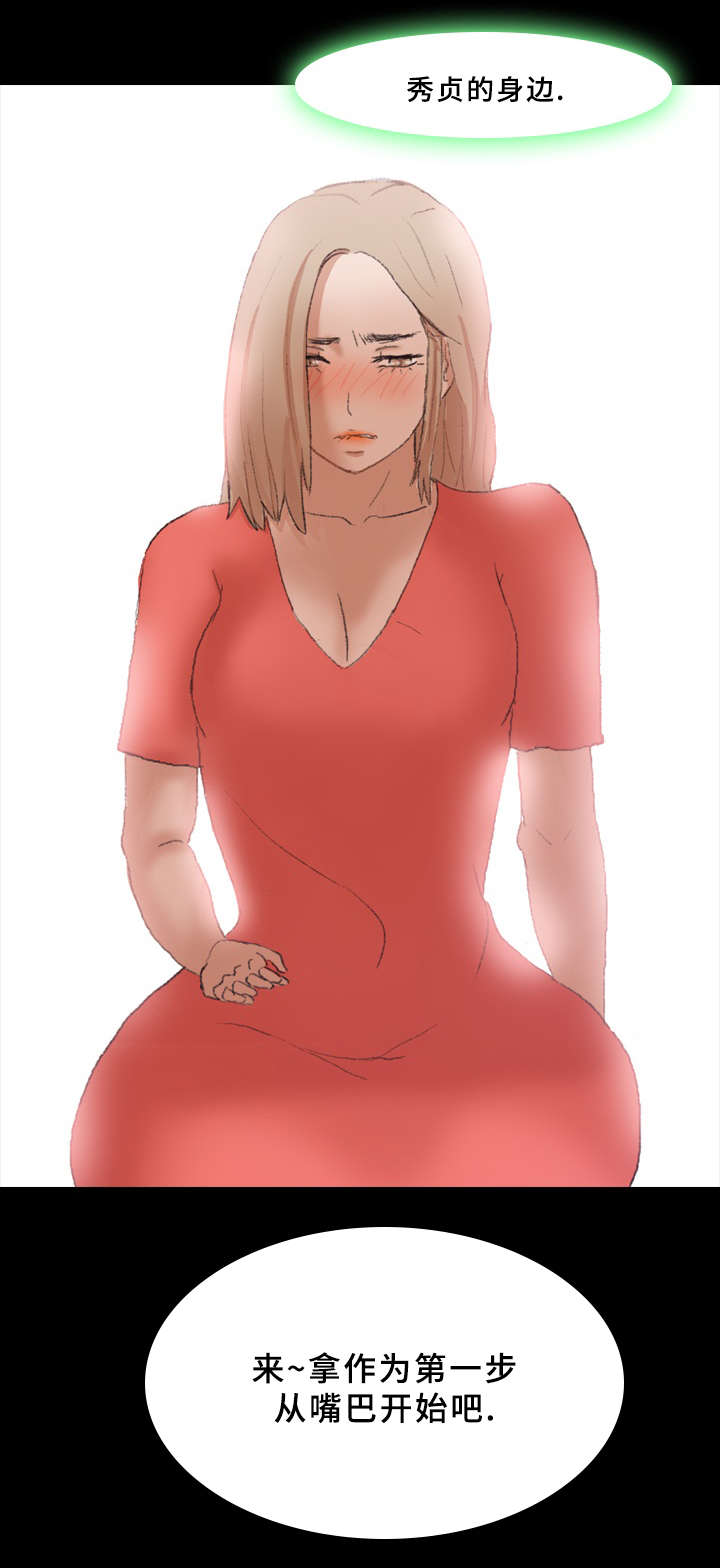 第51话9