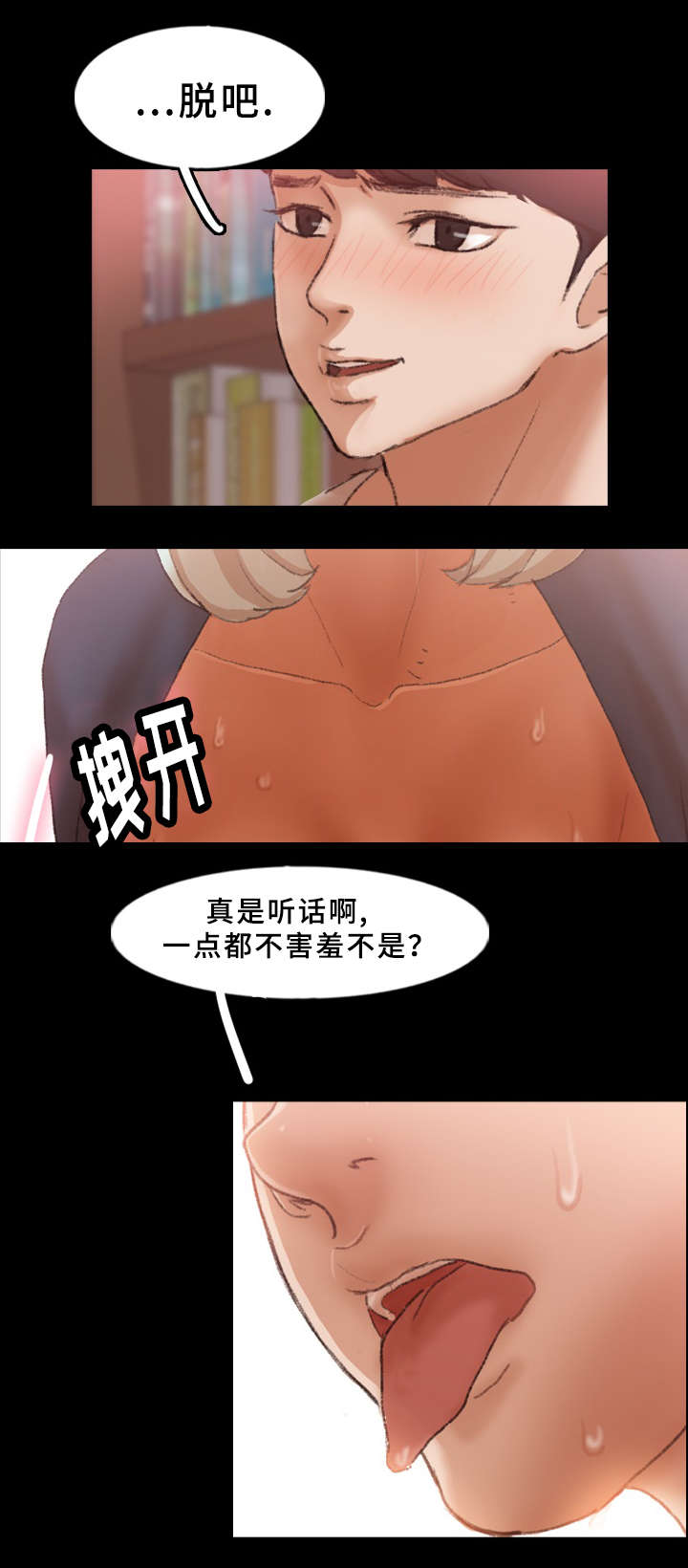 第63话11
