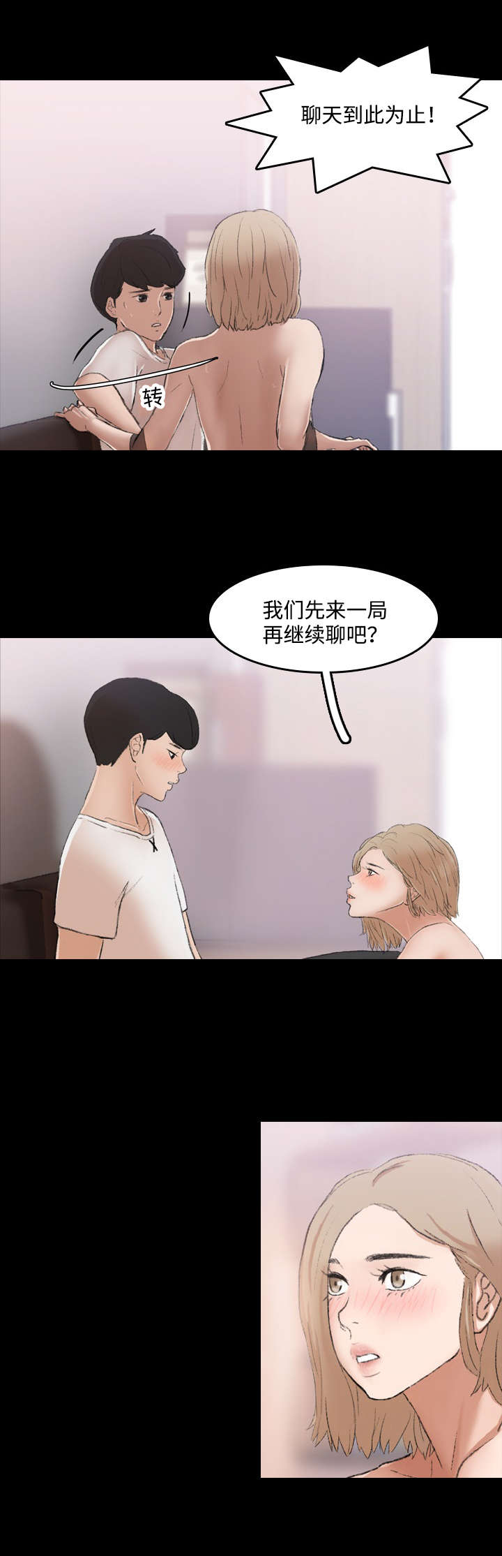 第12话5