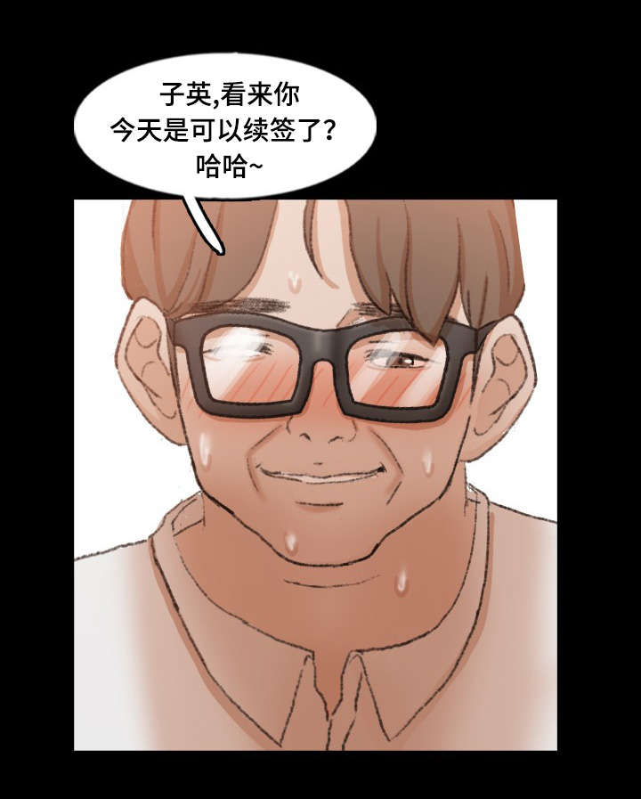 第67话15