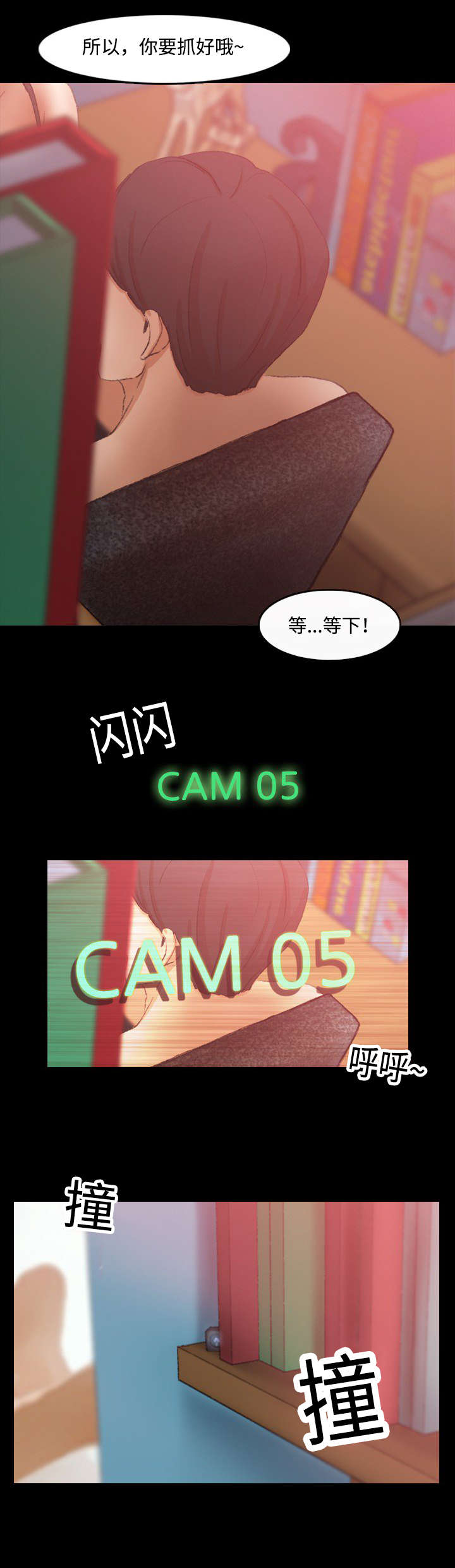 第37话5