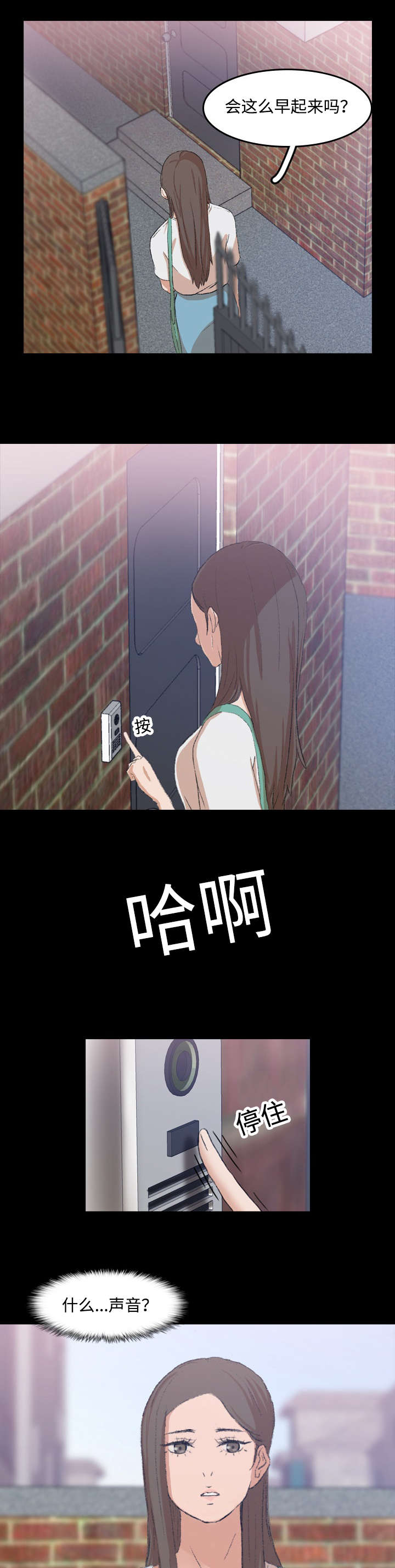 第12话12