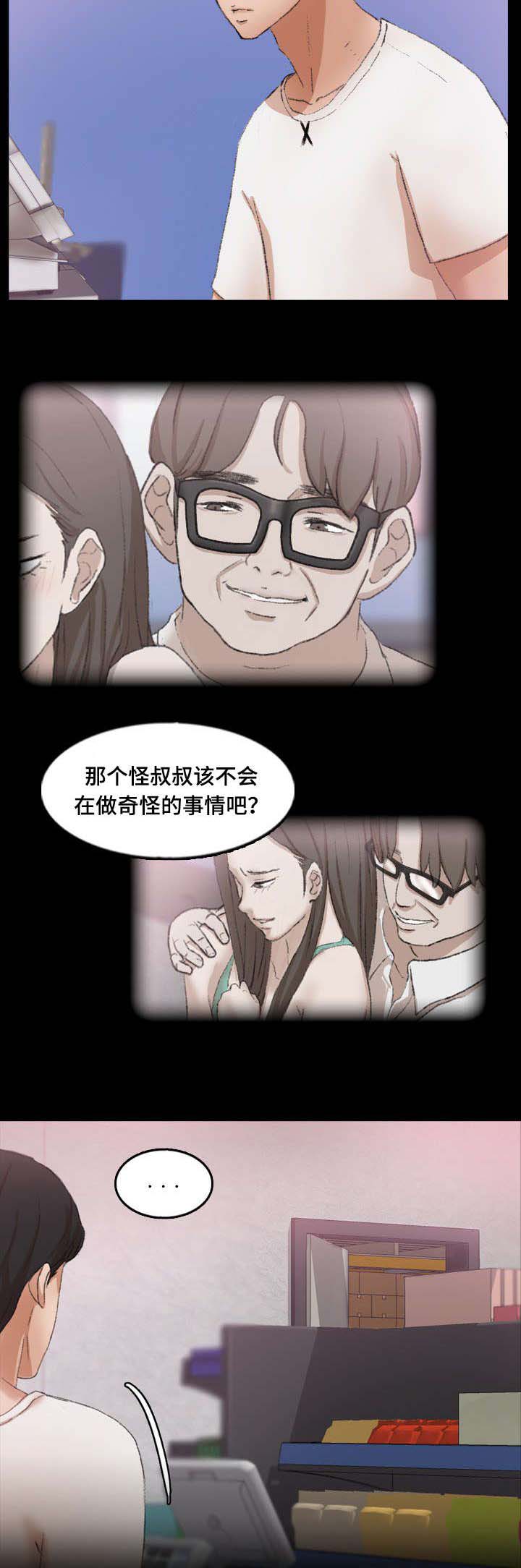第68话4