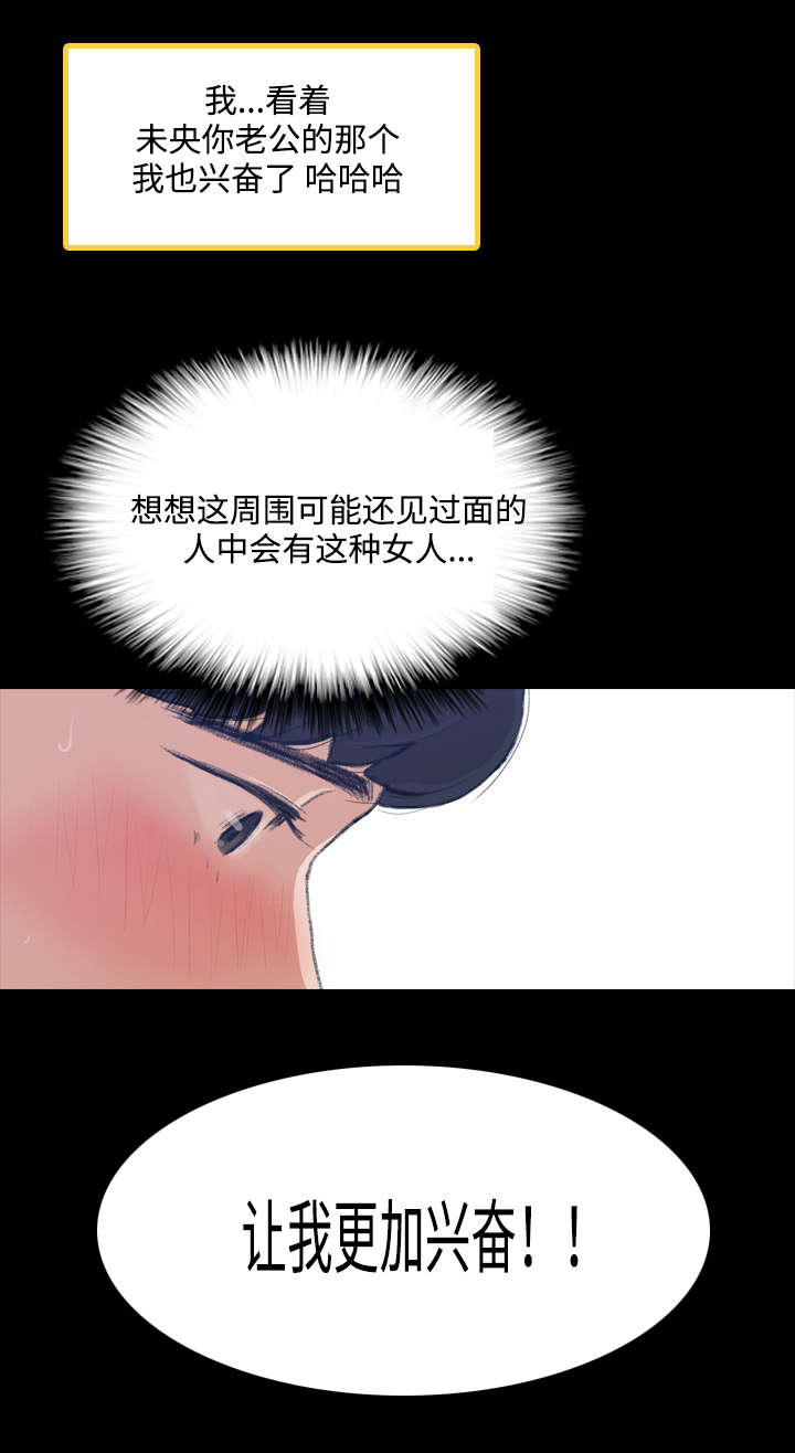 第3话11