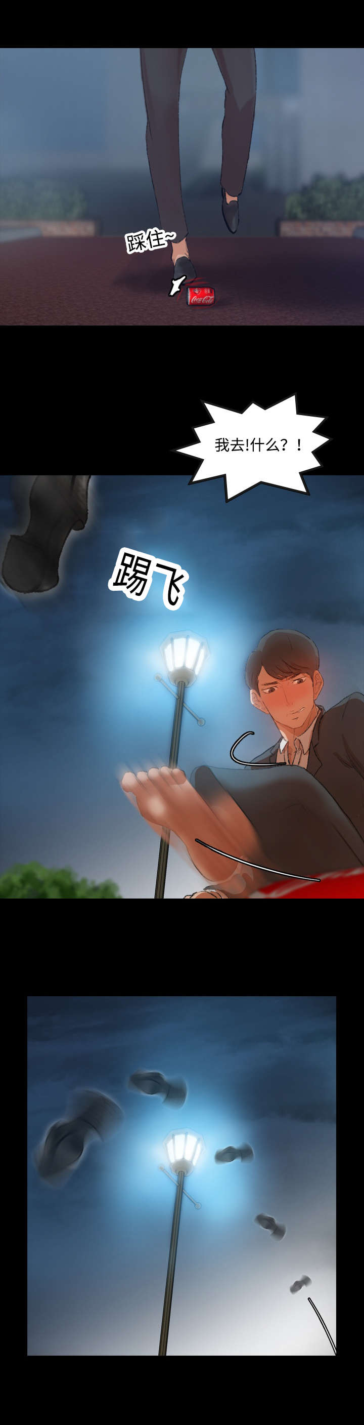第32话2