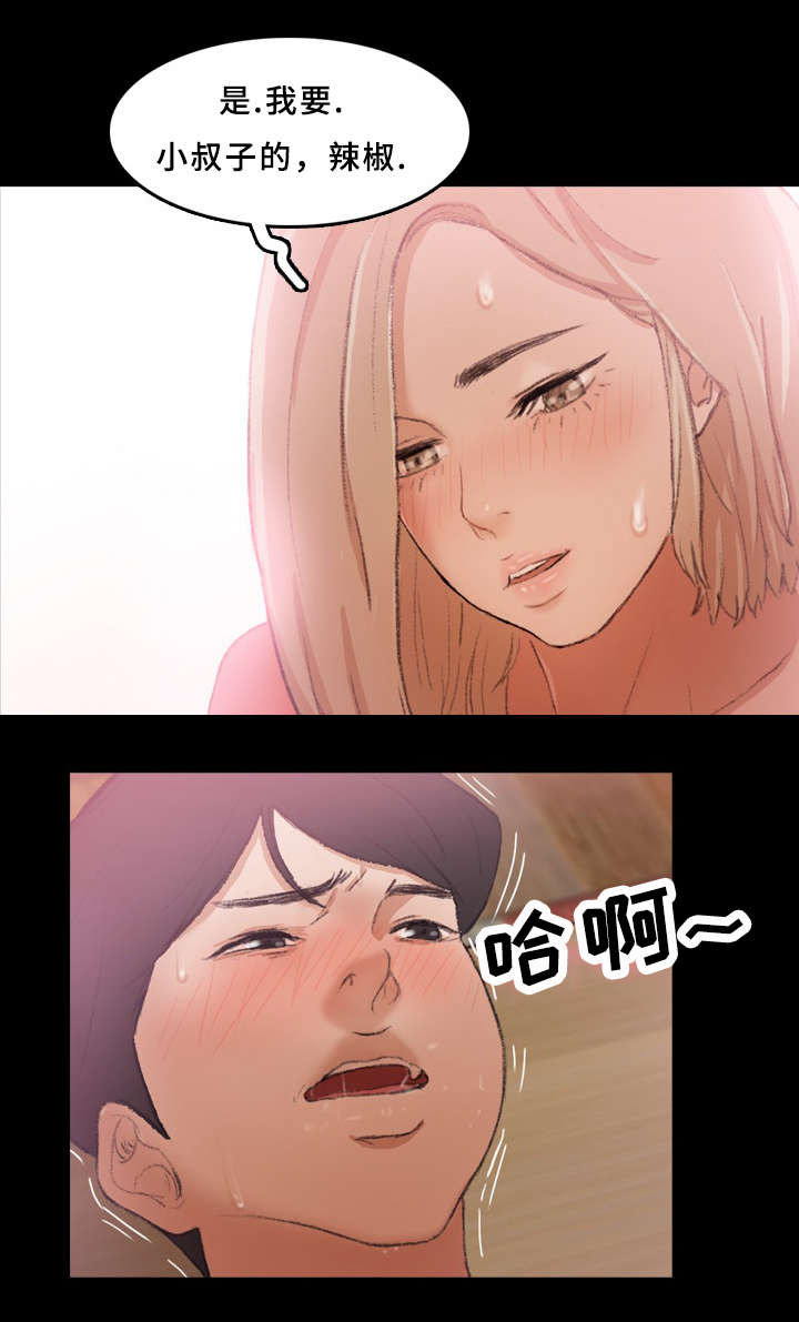 第39话6