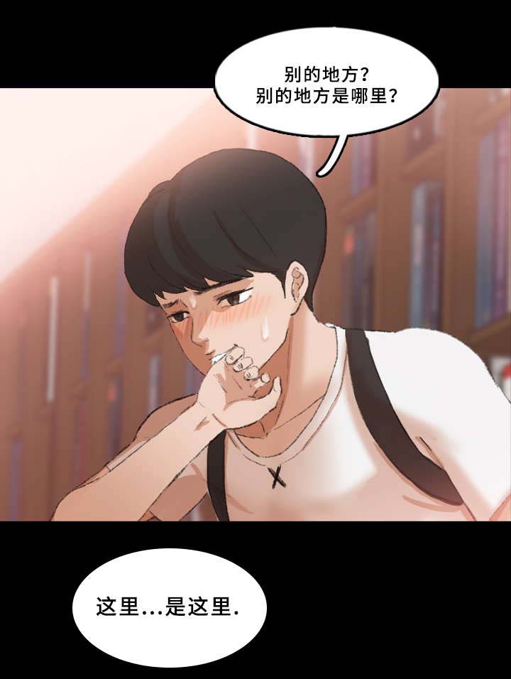 第63话14
