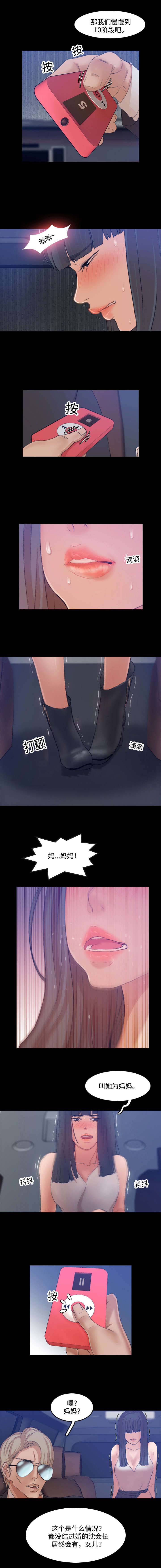 第29话1