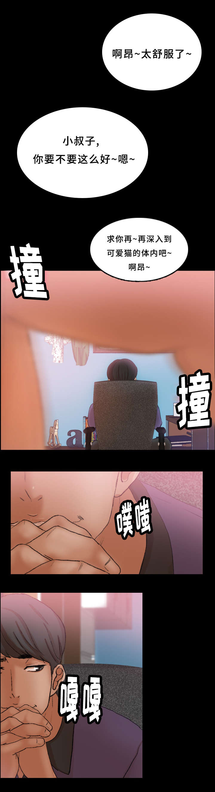 第46话8