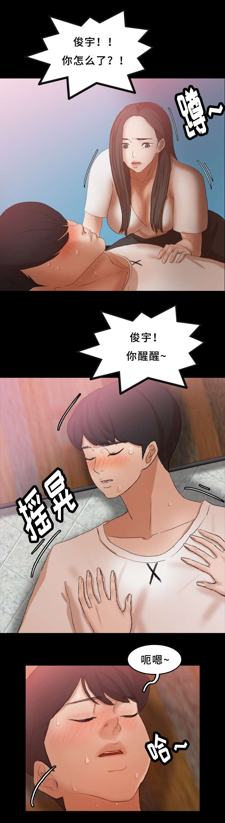 第41话1