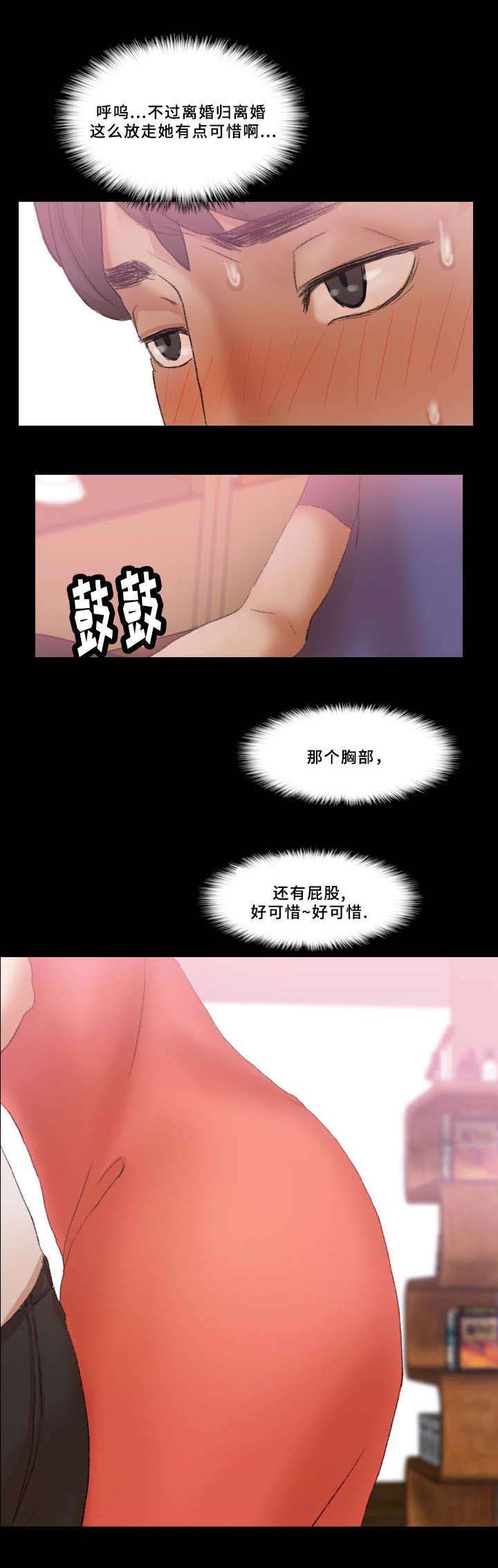 第49话11
