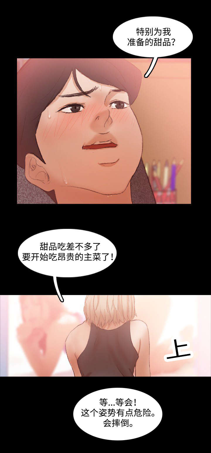第37话4