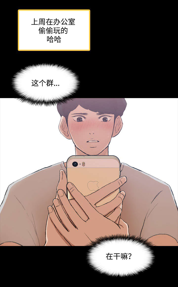 第2话10