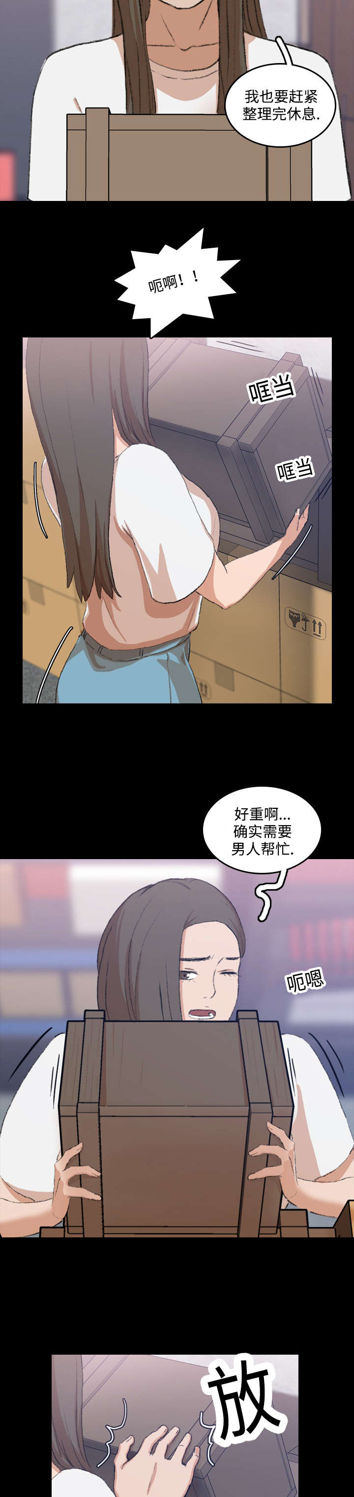 第16话7