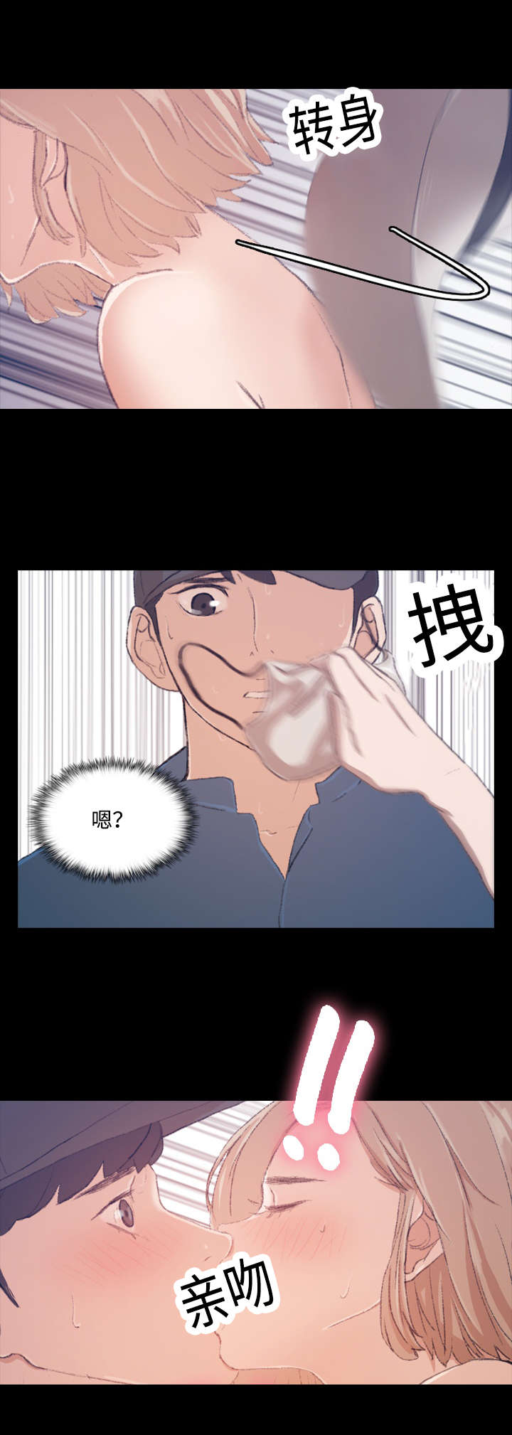 第6话6