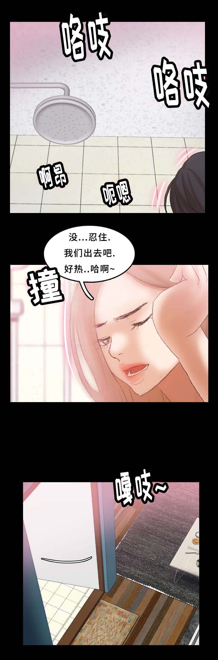 第46话7
