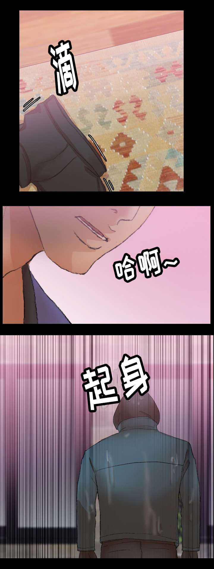 第51话7