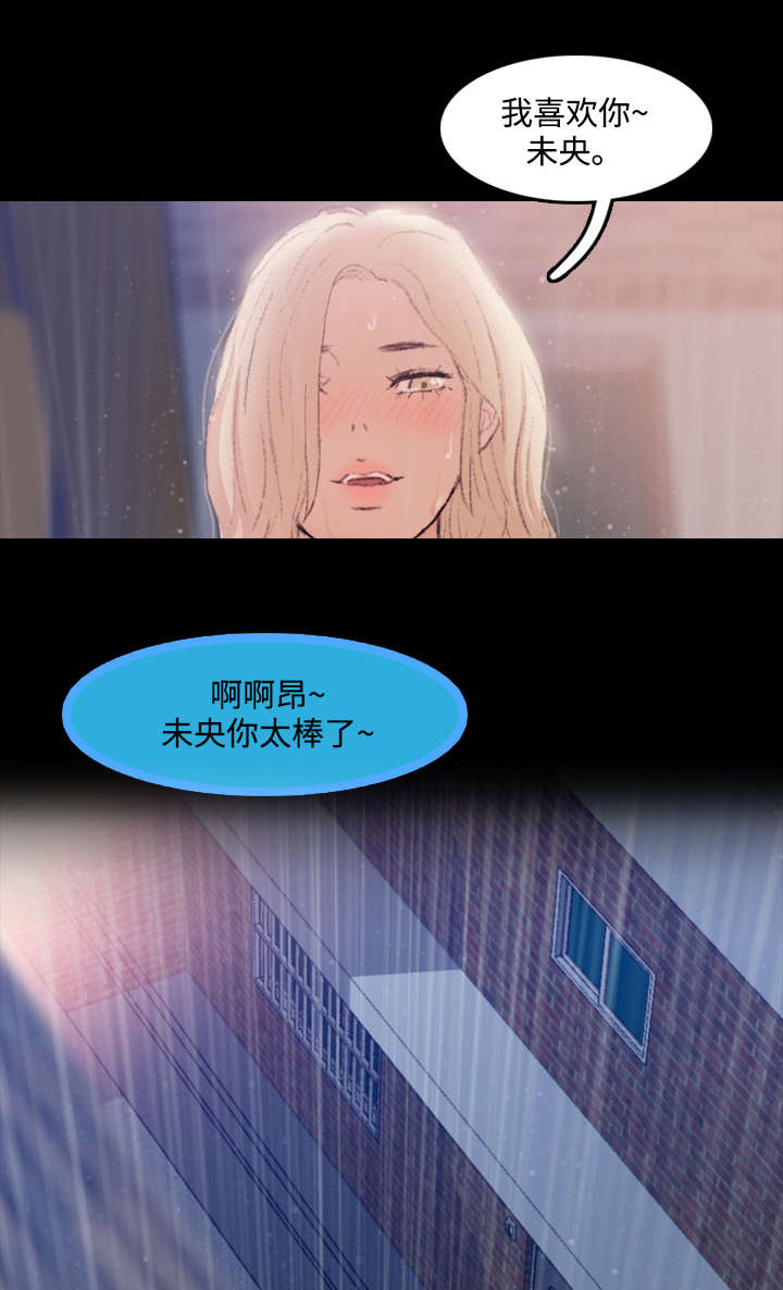 第26话4