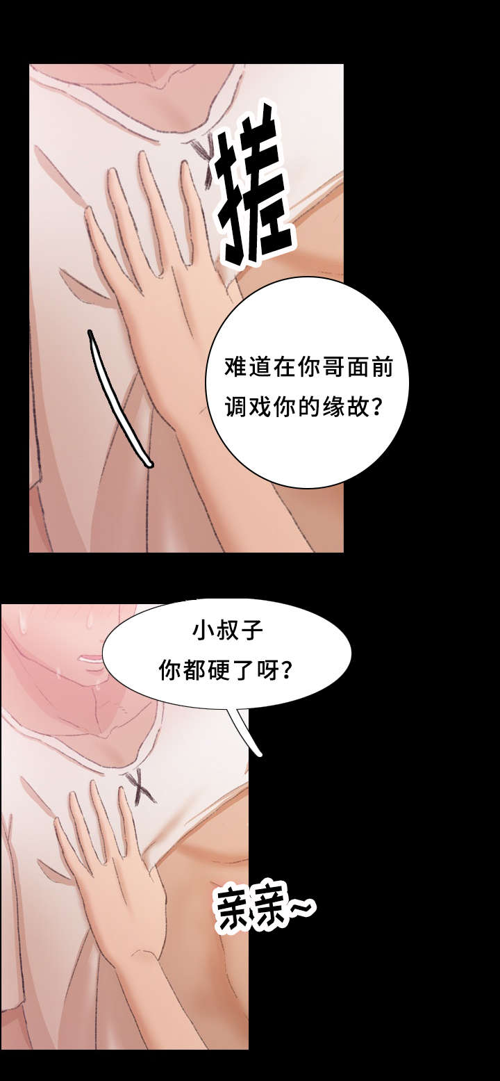 第39话4
