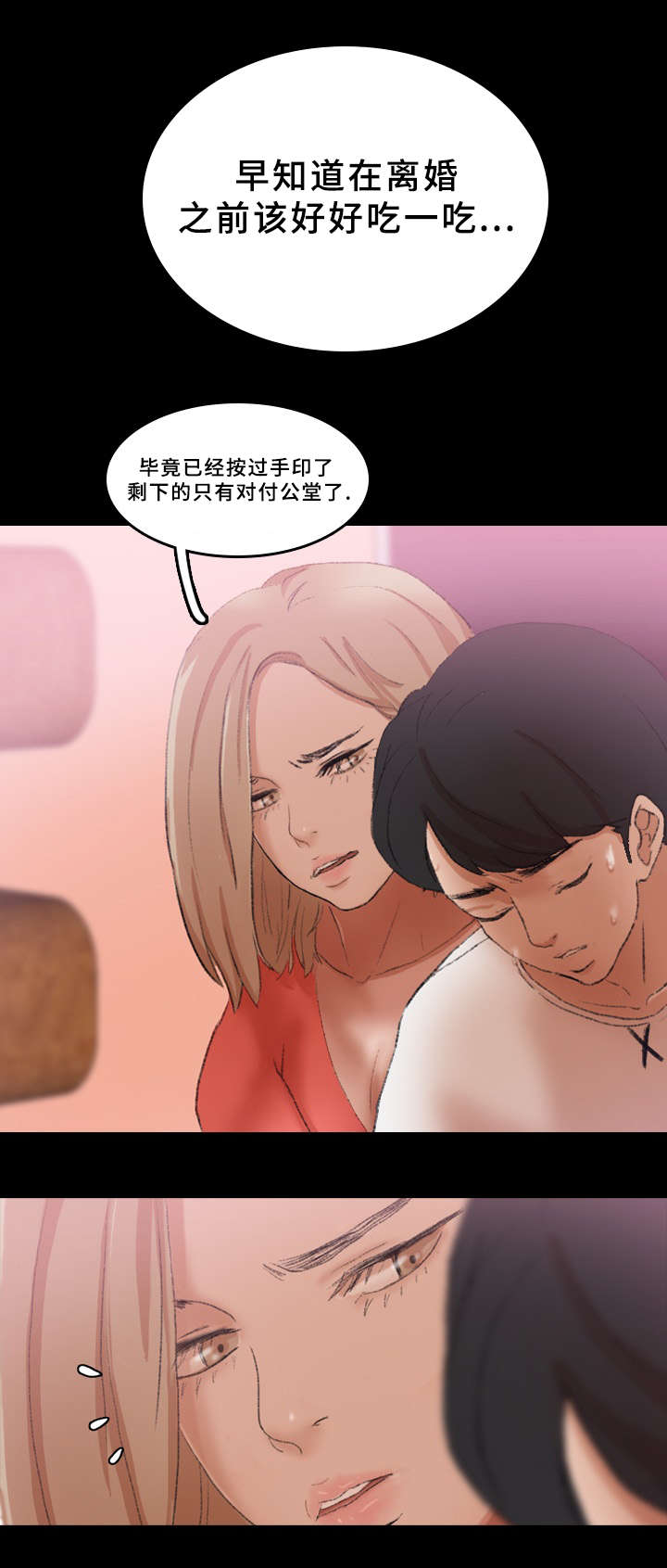 第49话12