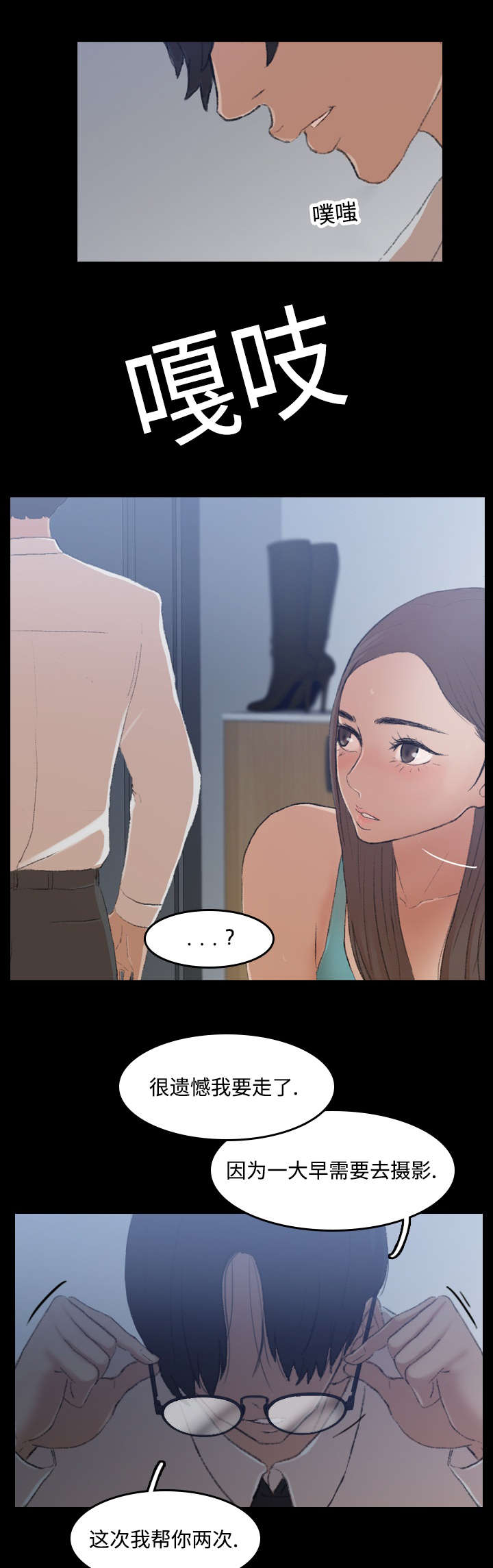 第11话5