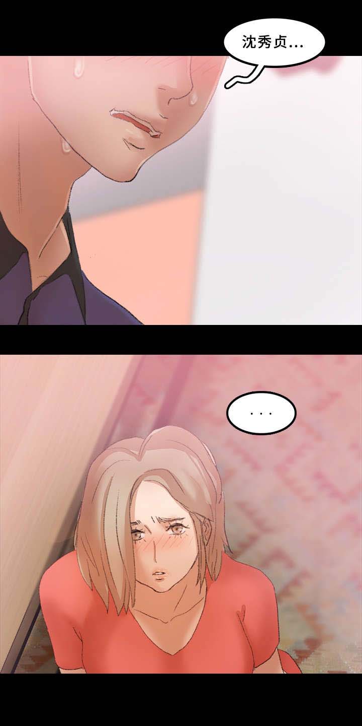 第53话6