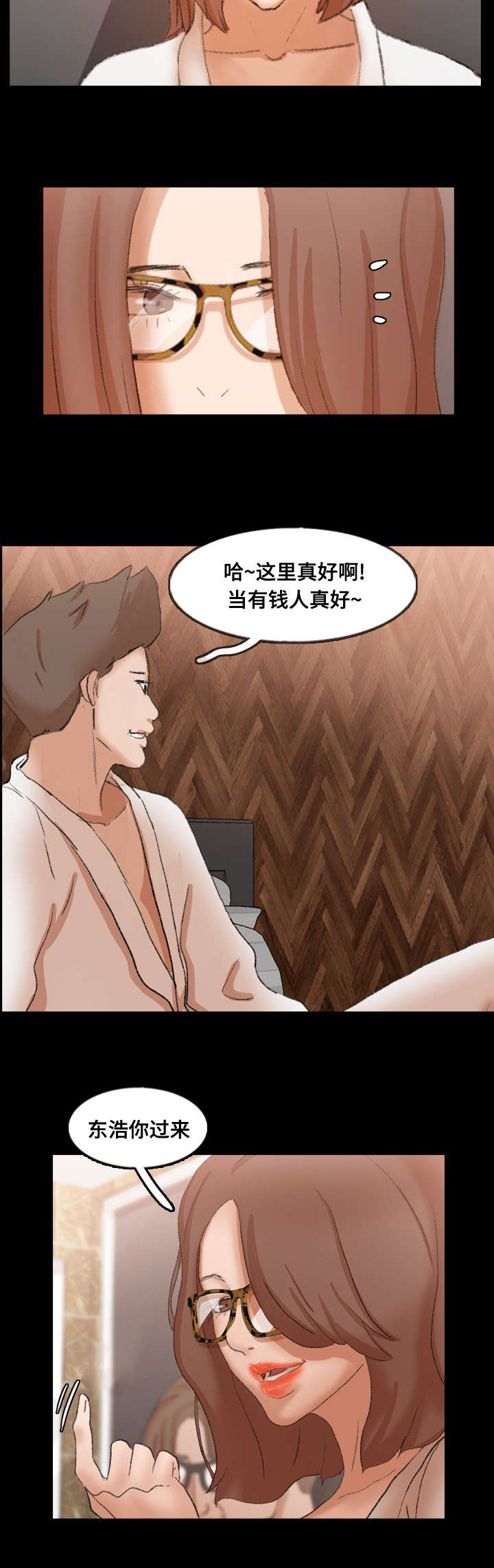 第69话12