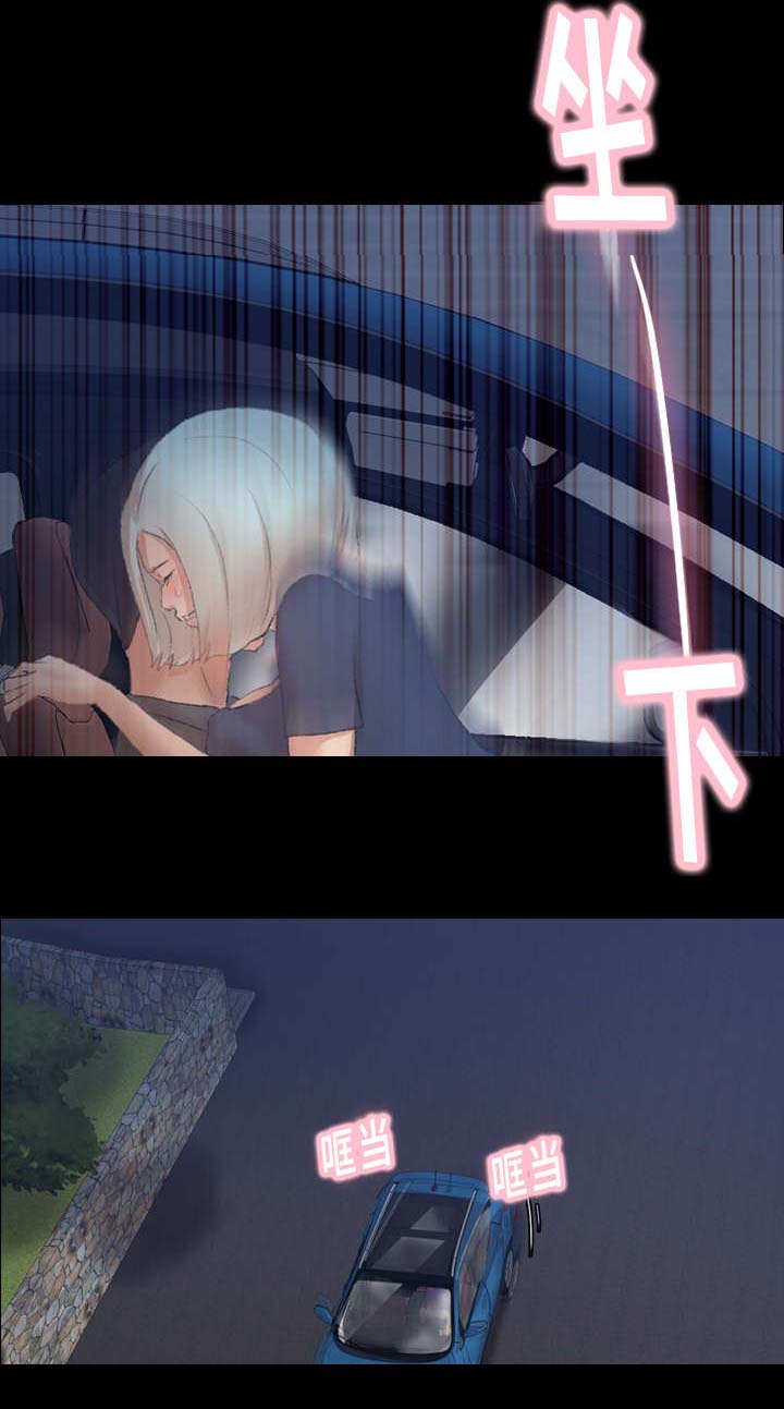 第61话5