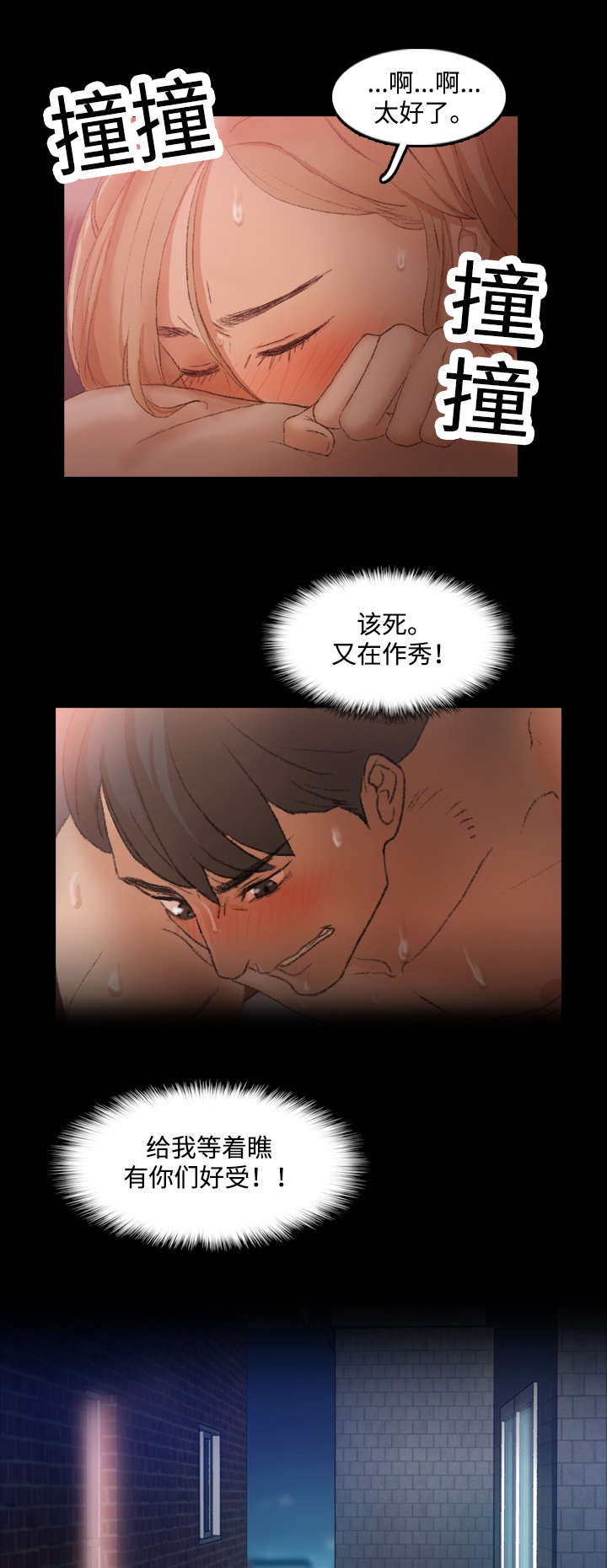 第35话9