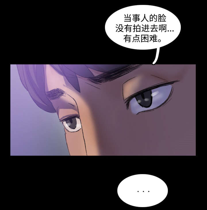 第26话7