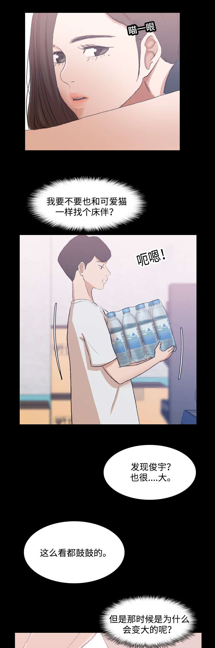 第19话1