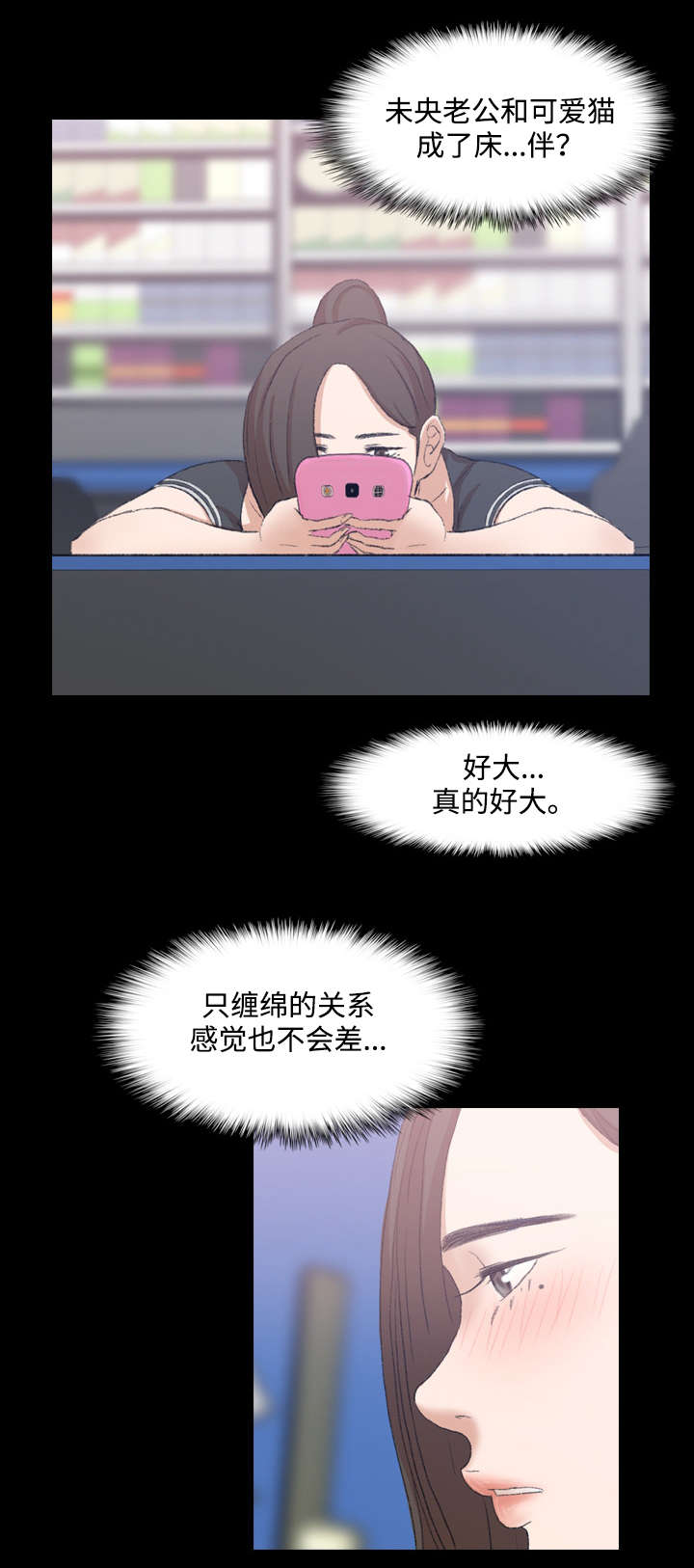 第19话0