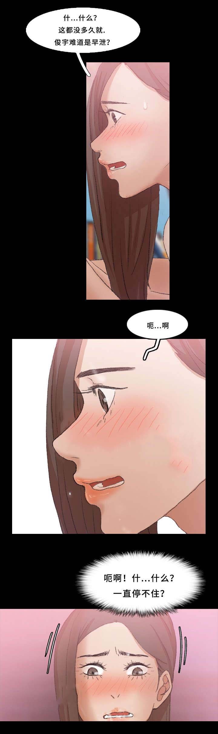 第42话8