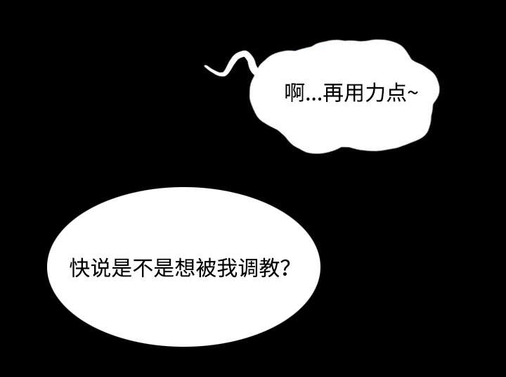 第21话6