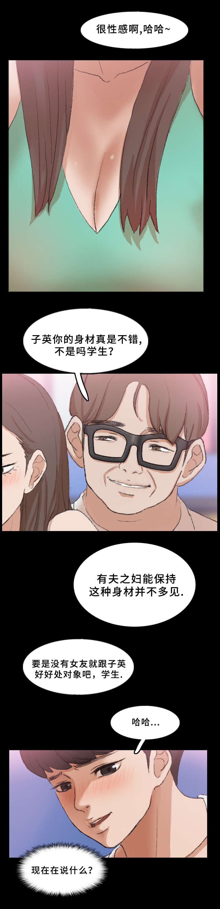 第66话1