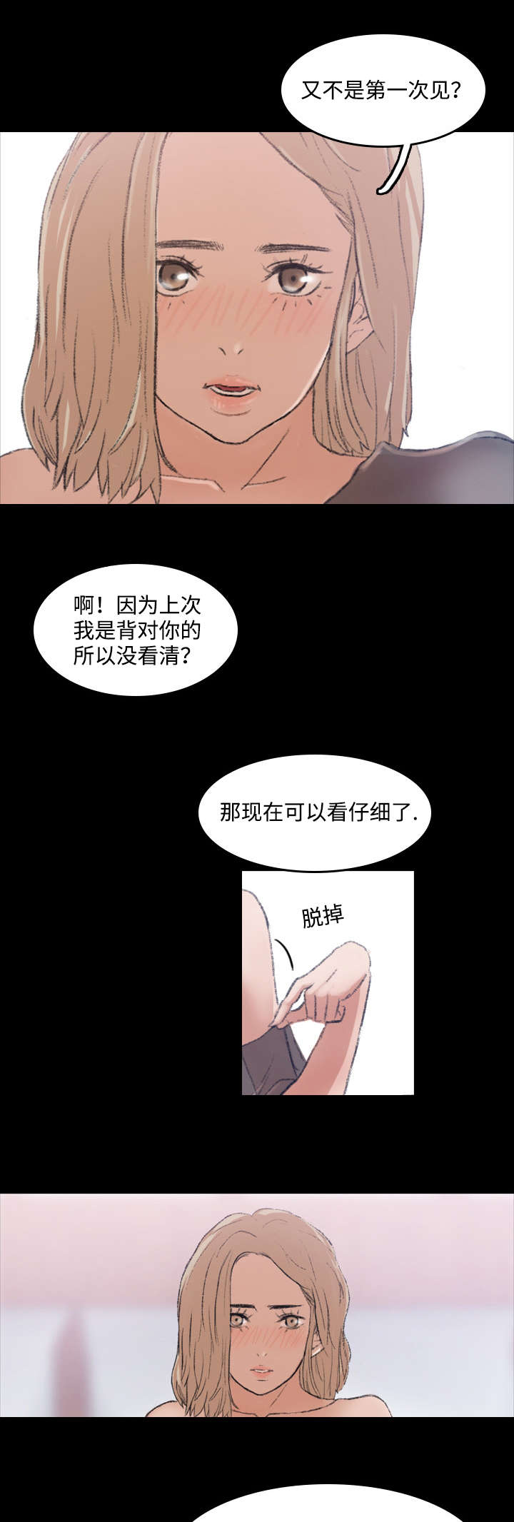 第9话6