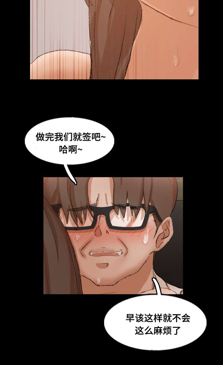 第68话12