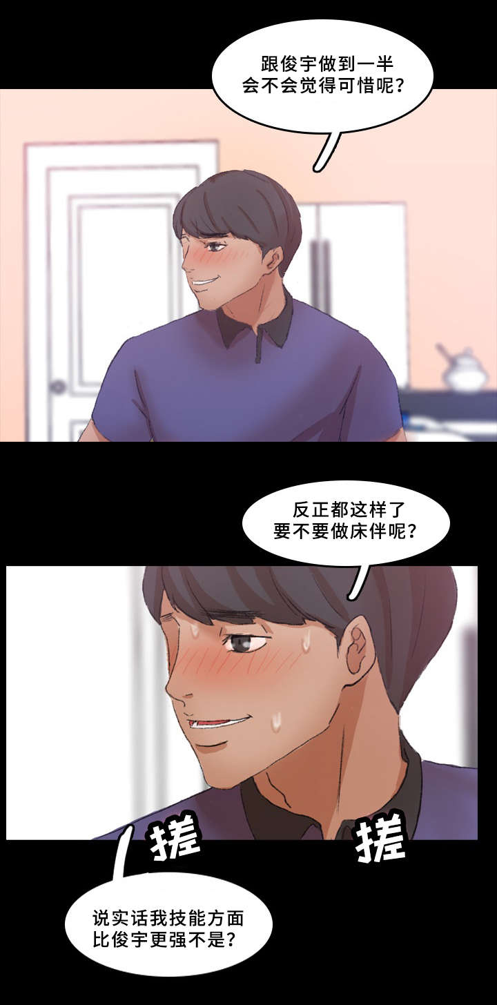 第50话0